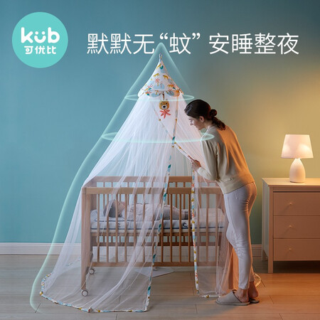 内幕曝光可优比婴儿床蚊帐儿童宝宝蚊帐落地式可升降带支架蚊帐罩通用值得入手吗？老司机评测透漏！