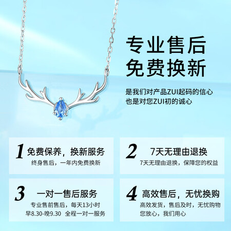 老司机体验卡蒂罗（KADER）999足银一鹿路有你项链女吊坠时尚饰品生是否划算？优缺点内幕分析！