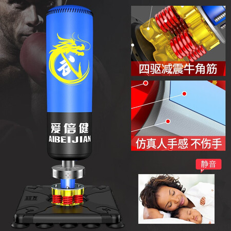 爱倍健（AIBEIJIAN）拳击值不值呢-爱倍健（AIBEIJIAN）拳击用户口碑_http://www.meifudie.com_好物_第3张