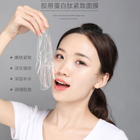 网友吐槽【30片装】胶原蛋白多肽面膜女提拉紧致保湿补水修复肌底层控油平评测感觉真的好吗？吐槽两星期感受分享！