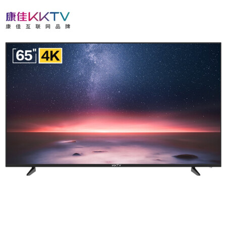 kktvu65v5t跟康佳65g3u哪个好？区别是？