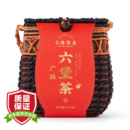 七春 茶叶六堡茶黑茶500g 广西梧州特产箩筐装陈化窖藏优缺点如何_http://www.meifudie.com_好物_第1张