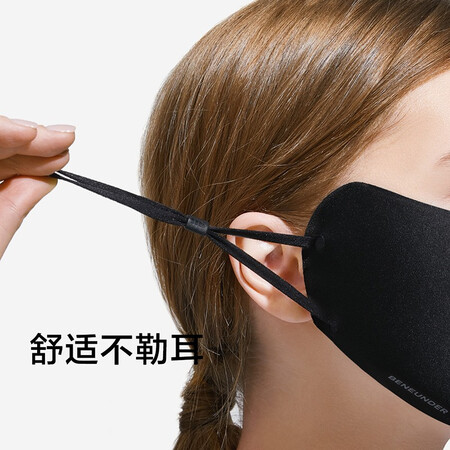 讨论分析蕉下护眼角防晒口罩女全脸防晒防紫外线透气可清洗立体瘦脸 空间系列 珊瑚是真的很优质吗？深度揭秘剖析！