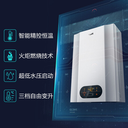 华帝i12050-13怎么样?牌子好吗?
