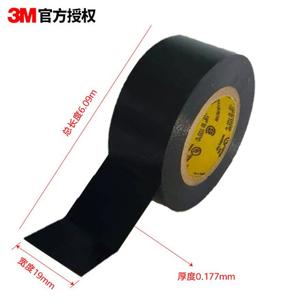 全新解密3M33+特优型pvc电工电气绝缘胶带19mm6m（单卷装）究竟好不好？避免上当赶紧看看！