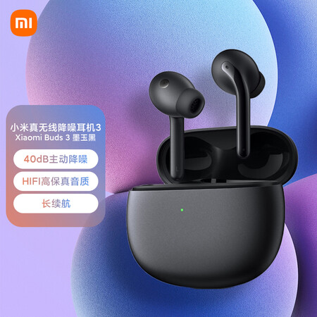解疑吐槽小米真无线降噪耳机3 Xiaomi Buds 3 入耳式蓝牙无线耳是不是真的好呢？质量性能优缺点！