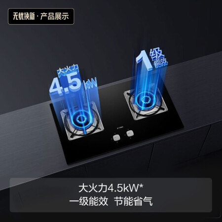 方太燃气灶TH25b和TH33b哪个好些-方太燃气灶TH25b和TH33b深度对比_http://www.meifudie.com_好物_第3张