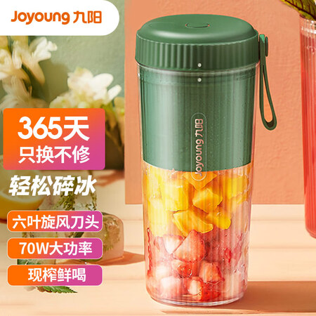 九阳L3-LJ520(绿)怎么样？质量好吗？