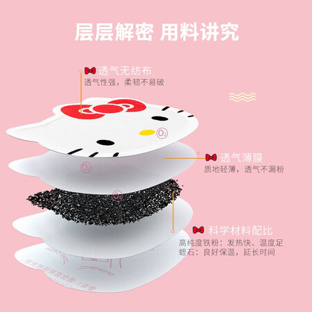 实话实说名创优品名创优品暖身贴真实反馈如何？深度剖析实际情况！！