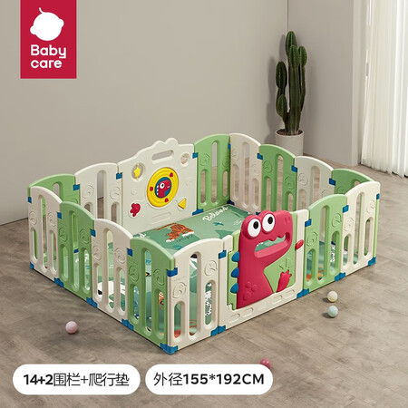 说说入手感受babycare 恐龙游戏围栏防护栏婴儿儿童地上宝宝安全爬行质量如何？评测三星期真相分享！