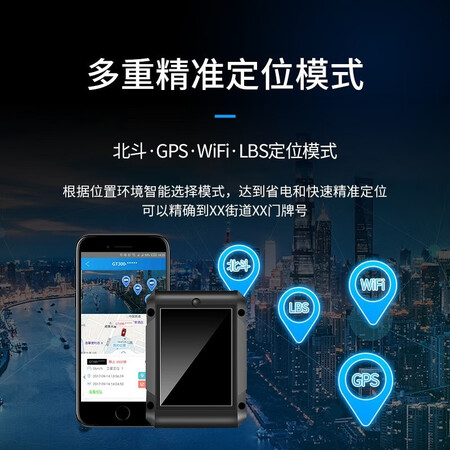 使用解密途强4G gps定位器防盗器电动车摩托汽车车辆便携免装防丢追踪真实使用评测？优缺点评测曝光！
