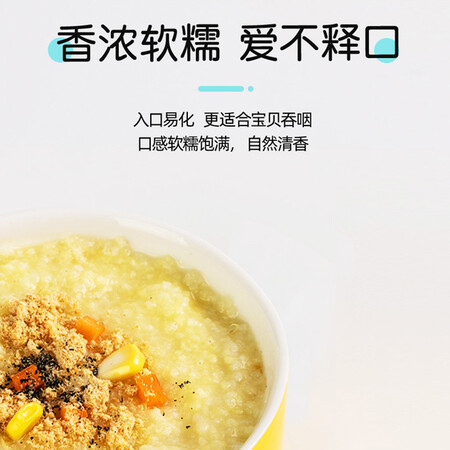 解疑揭秘秋田满满500g有机胚芽米粥米黄小米藜麦儿童粥米杂粮米一周米五谷杂粮大米感受分享？求助大家解密！！