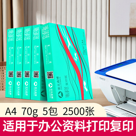 探索分析百旺派部落A470g质量好不好？交流两个月感受分享！