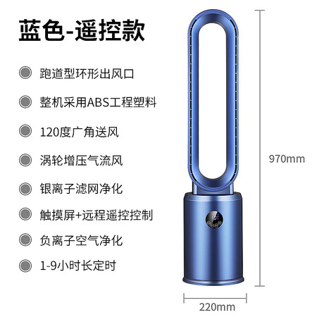 曝光评测荣事达电风扇和标王电风扇哪个好点？有区别没有？图文解密必看