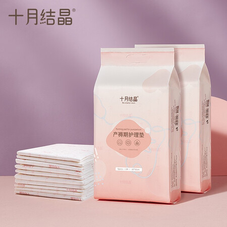 探索曝光十月结晶一次性孕产妇护理垫8片装产妇褥一次性床单 看护垫 ×2包组合评测反馈如何？达人深度剖析！！