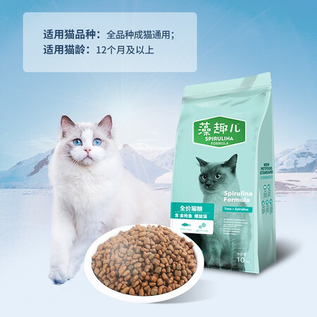 解疑剖析麦富迪宠物猫主粮值不值得入手？了解两个月真相分享！