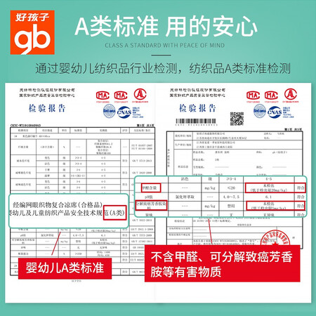 到手吐槽好孩子儿童乳胶枕幼儿园枕头新生宝宝安抚枕婴儿定型枕0-1-3-真的吗？看看半个月经验分享！