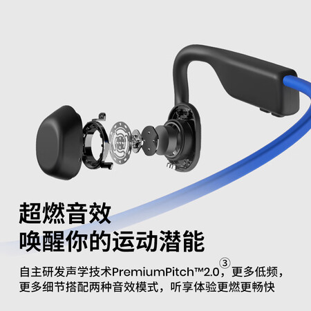 使用感受韶音（SHOKZ）S661真实感受曝光？达人曝光质量内幕真相！！