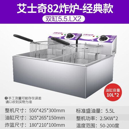 大家使用参考艾士奇（AISHIQI） 电炸炉商用电炸锅 单双缸加厚小吃油炸锅 炸串 炸薯条机使用过后感受？入手三个月真相分享！