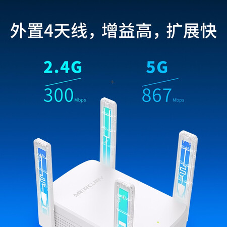 网友吐槽水星MAC1200RE各方面如何呢？使用一周感受告知！