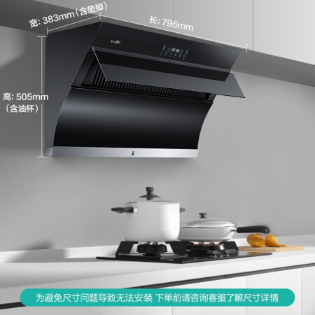 华帝油烟机i11135+52B+53-16优缺点揭露评测_http://www.meifudie.com_好物_第2张