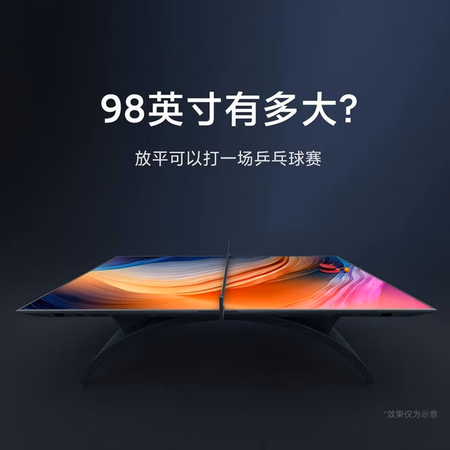 小米电视 98英寸超大屏L98M6-RK怎么样？是品牌吗？