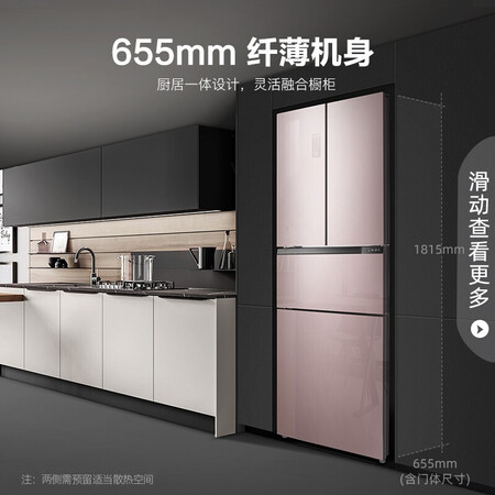 容声298升怎么样？值得入手吗？