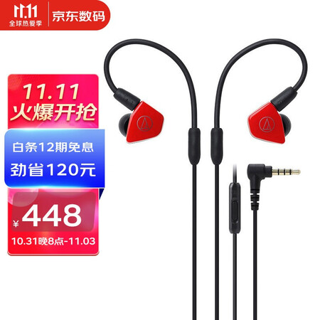 铁三角im50和ls50is哪个好？有没有区别？