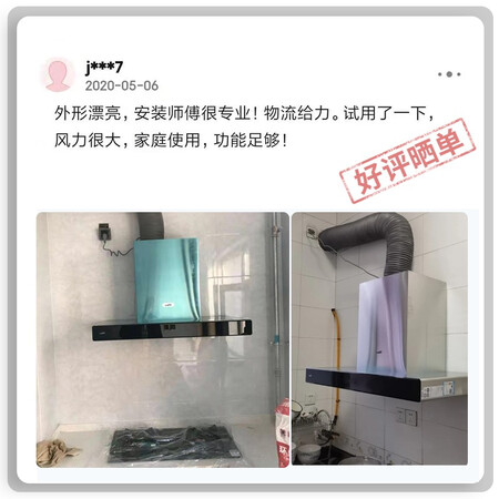 华帝i11101和i11067哪款好哪个好用些_http://www.meifudie.com_好物_第5张