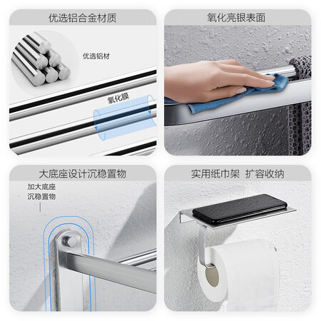 真实反馈一下九牧（JOMOO） 浴室太空铝挂件毛巾架单杆双杆角篮纸巾架厕刷架挂件939401用户反馈好吗？性价比高不高呢！