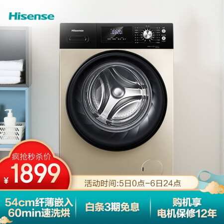 海信hd100des2和hd100ds3哪个好？有没有区别？