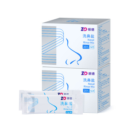 体验评测感受振德4.5g洗鼻盐 20袋盒质量好不好？真实使用一周评测！