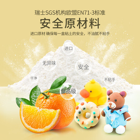 一起吐槽美阳阳36色超轻粘土究竟如何呢？优缺点评测！