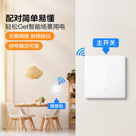 公牛二开双控套装说实话好不好-公牛二开双控套装实评价一览_http://www.meifudie.com_好物_第5张