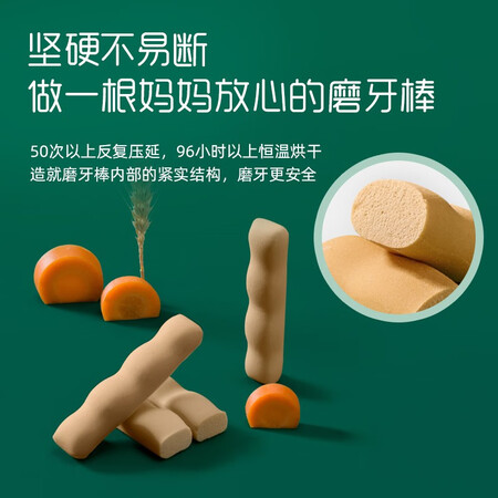深度剖析英氏（Engnice）宝宝零食值不值呢？入手三周感受分享！