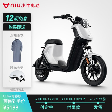 小牛电动 小牛电动车UQi+新国标有谁用过没有_http://www.meifudie.com_好物_第1张
