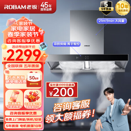 老板65x2与60x2比较哪个好？区别是什么？