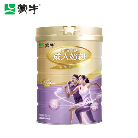 口碑反馈解密蒙牛 铂金装 高钙高铁成人奶粉800g 全家奶粉 营养早餐冲饮值不值得入手？懂的来说说！