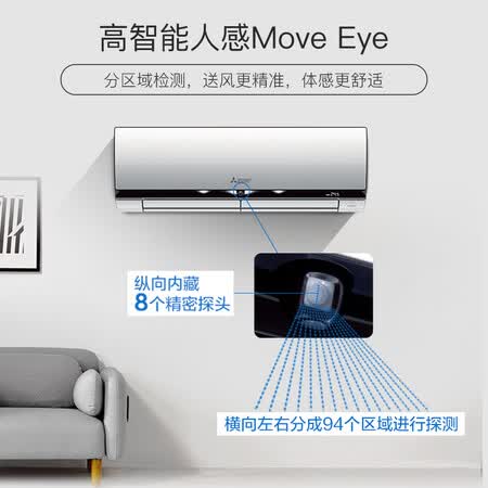 三菱电机MSZ-AHJ12VA怎么样?有谁用过?