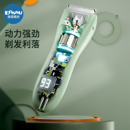 用户感受樱舒Essu 婴儿理发器 数显低噪轻音防水成人可用家用理发器 宝宝剃头器优缺点如何？亲身使用三个月感受！