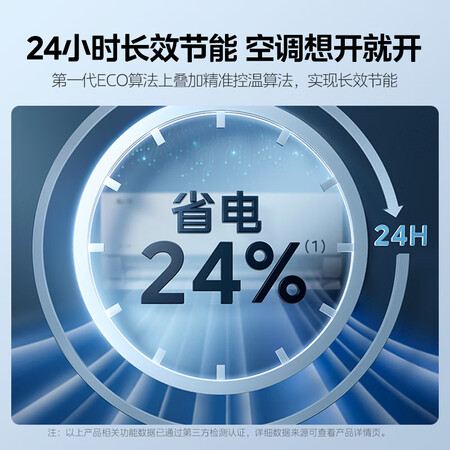 对比曝光美的酷省电大1匹使用感受好不好？深度剖析测评！