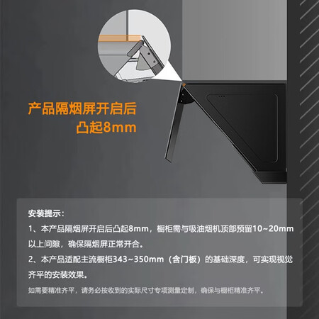 方太jqc1与jc01比较哪个好?有啥区别?
