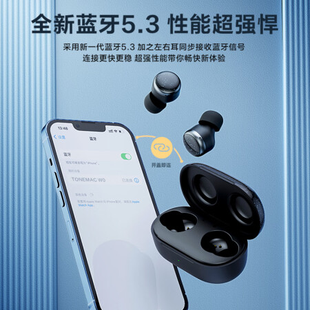 唐麦w0和w5哪个更好-唐麦w0和w5哪款更值得选购_http://www.meifudie.com_好物_第2张