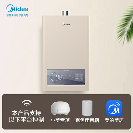 内幕解密美的JSQ30-ZC7质量如何呢？吐槽半个月真相分享！