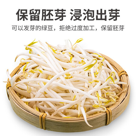 良心使用方家铺子绿豆500g质量真的好吗？实情使用心得曝光！