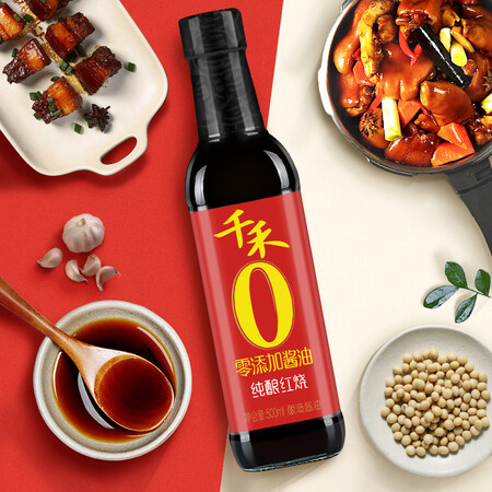 用过点评千禾东坡红纯酿红烧特级老抽酱油入手超值的吗？优缺点曝光分析！