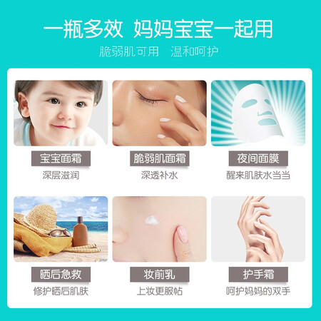深度感受启初面霜婴儿多效倍润面霜儿童宝宝霜婴幼儿护肤补水保湿舒缓润肤霜 多效倍使用感受分享？了解一星期感受告知！