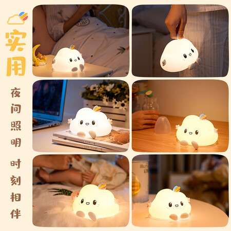 阳致小云朵伴睡灯基础款怎么样？质量好不好？