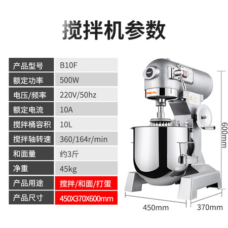 内行人爆料【新升级】FEST多功能搅拌机商用打蛋器和面机大容量大功使用后评价好吗？内幕真实情况解密！