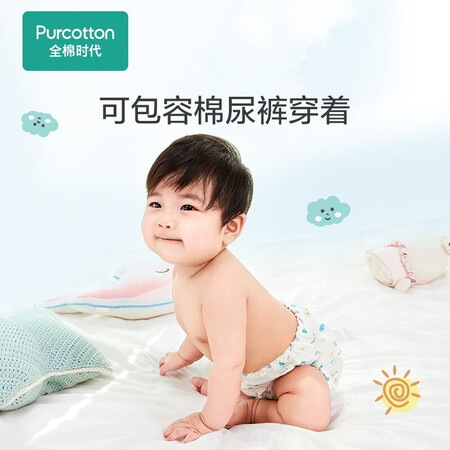 深度感受全棉时代儿童内裤纯棉轻薄透气弹力腰带可爱印花小童针织面包裤 2件装 小长谁用过没有呢？内幕使用评测！